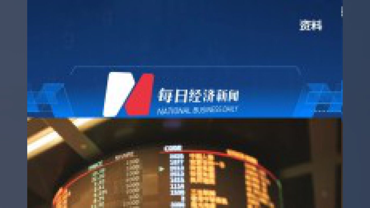 香港恒生指数开盘跌0.31%,恒生科技指数跌0.61%