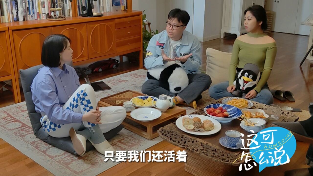 幸福和成功的定义权应归我们自己 | 这可怎么说