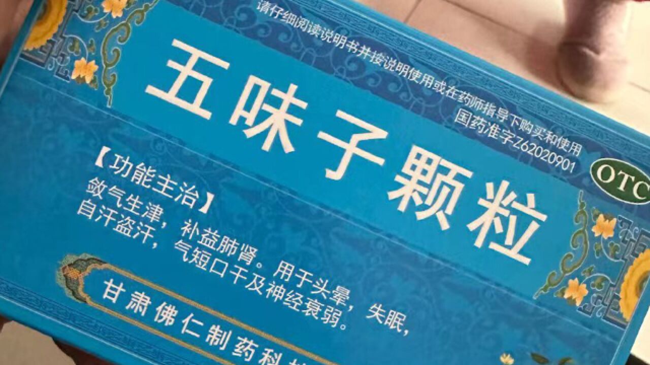 快递员回应举报老人被骗买高价药被辞退:已恢复工作,警方正调查