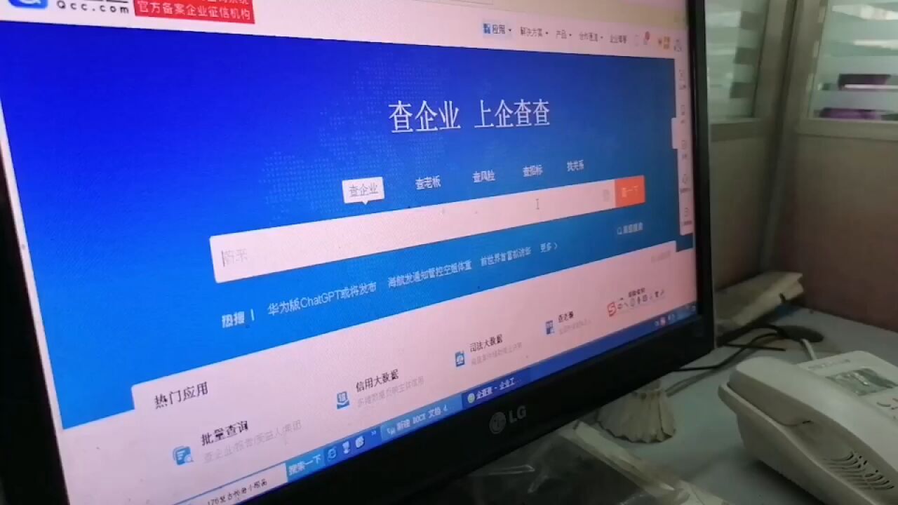 老同学“影楼开张”介绍亲戚朋友捧场 拍照时老同学却失踪了