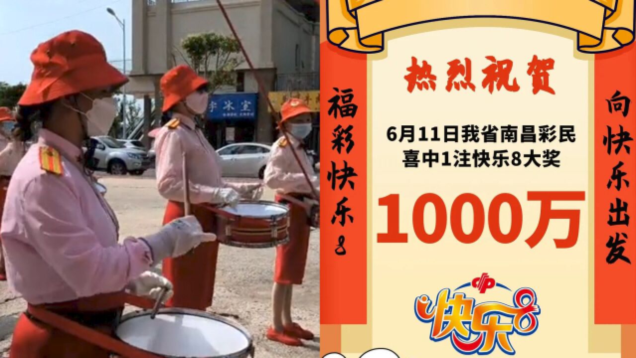 90后小伙10元机选中1000万大奖!得知中奖后不着急领奖:先去上个班