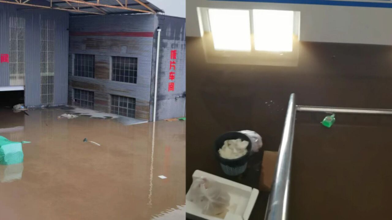 河北涿州暴雨致多地被淹,一公司17人被困十余小时 市应急:已安排救援