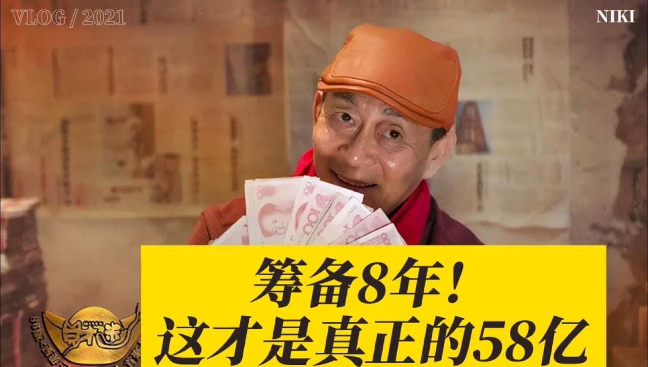 这才是真正的58亿!苦等8年,六小龄童《真假美猴王》有动静了?