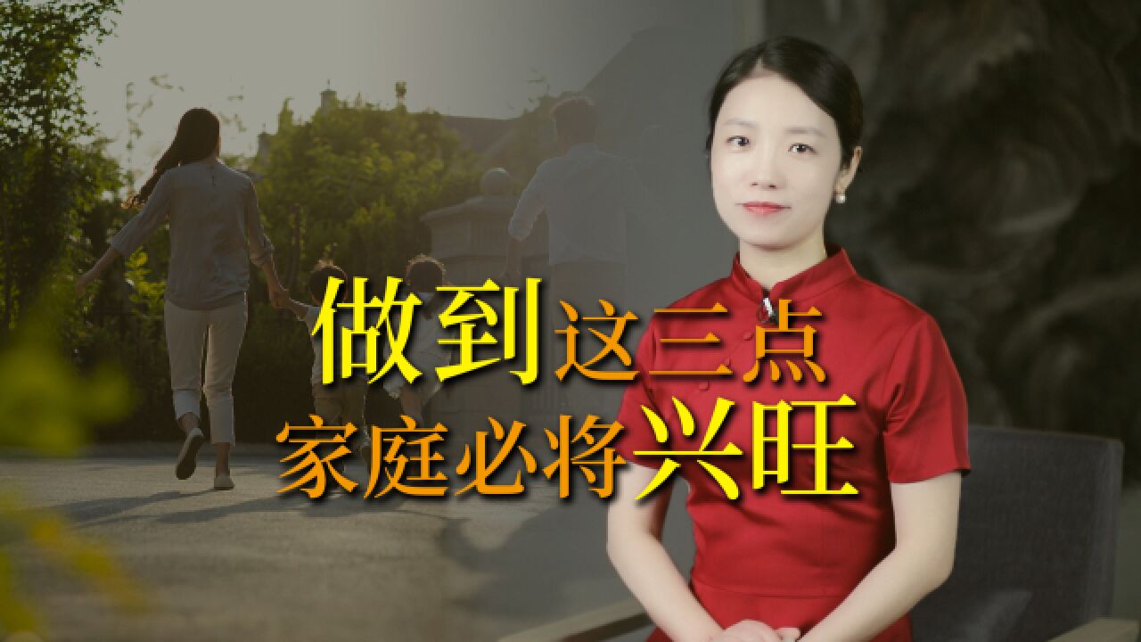 学习曾国藩的育儿方法,子女不想成才都难