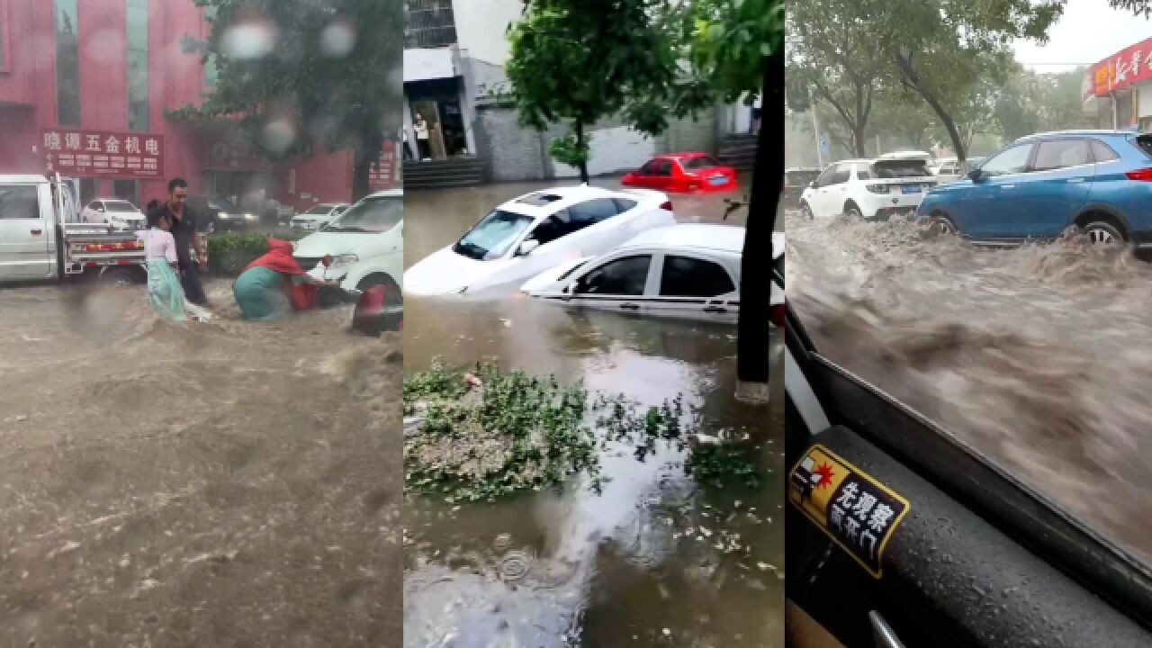 山西阳泉暴雨:部分道路积水淹车水流汹涌,市民出行受影响