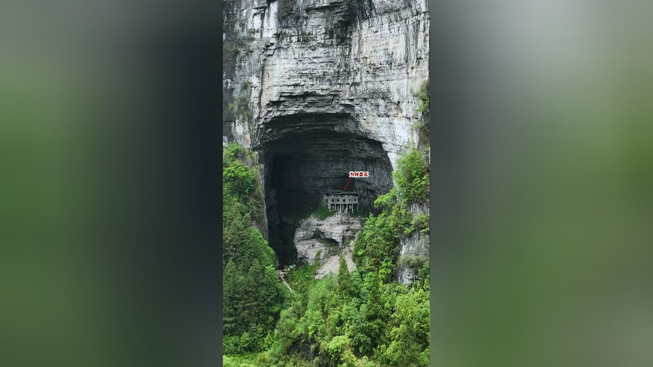 深山里发现神秘山洞,里面竟然有栋吊脚楼,旁边还有一个山泉瀑布,为何要在山洞里建房子,花这么大代价…在这里做什么!