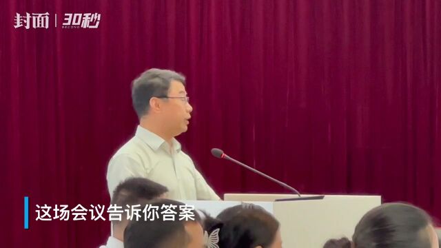 “变美”不成维权难 医疗损害鉴定谁说了算?这场会议告诉你答案