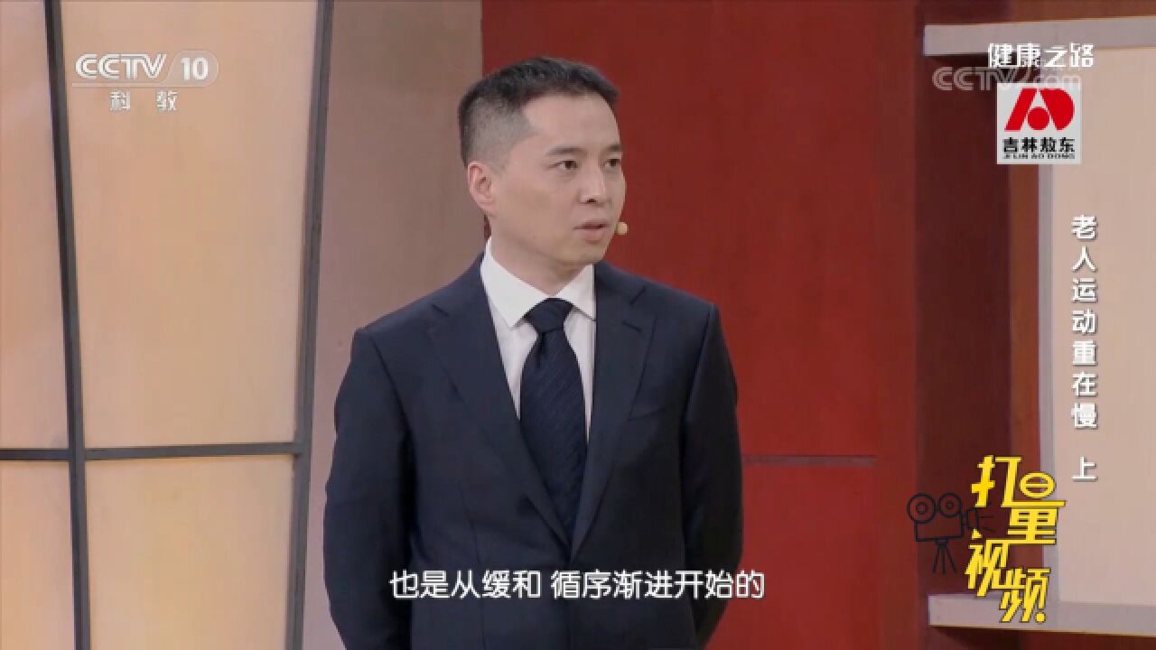 八段锦为什么能缓解帕金森症状?专家现场详细讲解,来了解一下