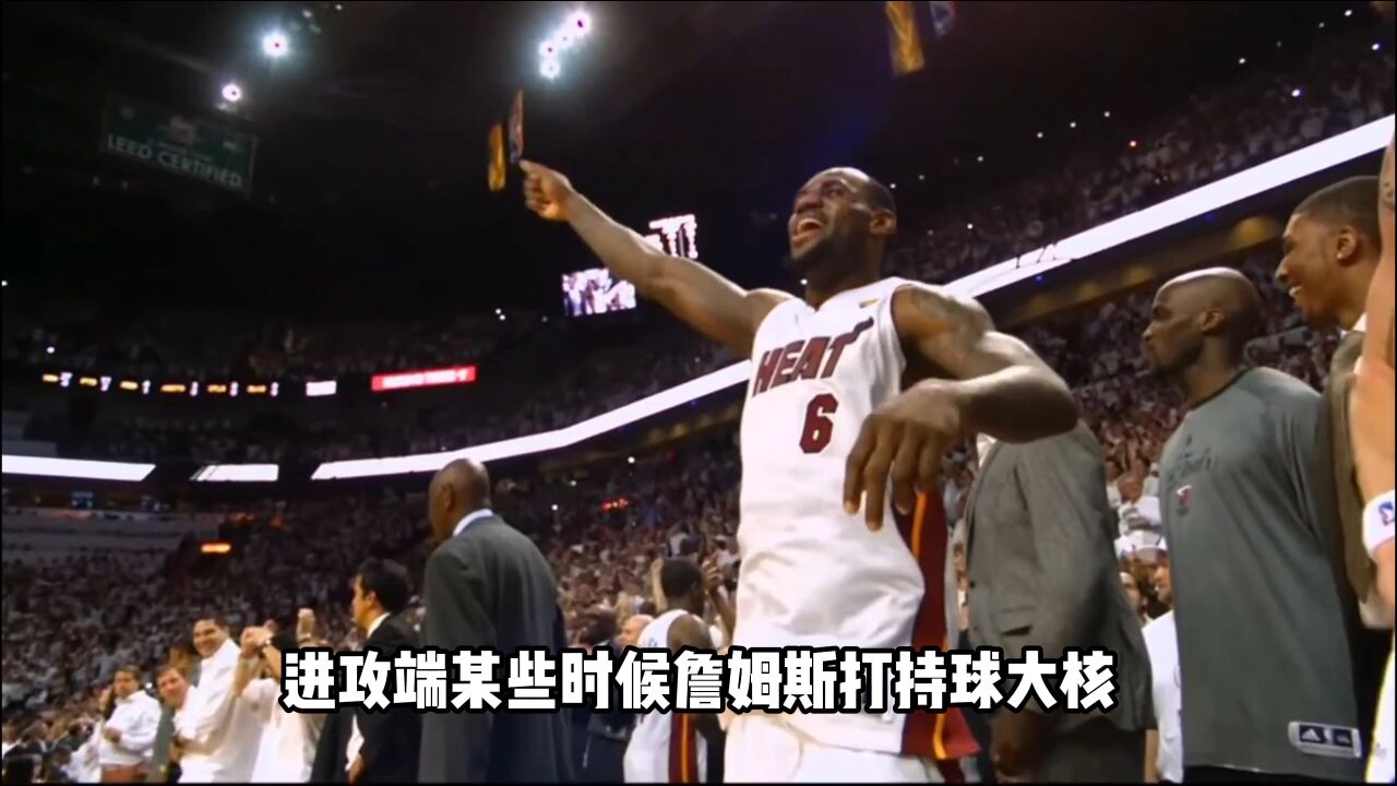 在NBA能从1号位打到5号位有多难?历史仅4人做到,老詹上榜(2)