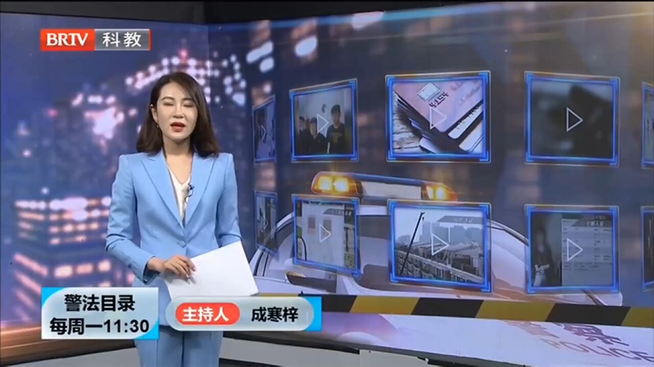 男子以代办信用卡为由,实施犯罪