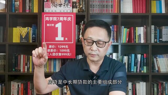 8月经济触底反弹,央行降准、社融高增,经济数据背后的逻辑!