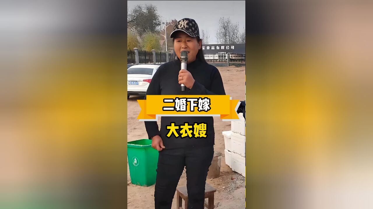 农民歌手大衣哥当初穷的叮当响,婚后依然恩爱