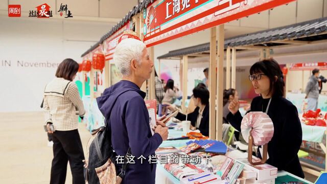 斜土街道丨越唱越新,越唱越响!第五届“日晖有戏”戏曲文化生活节启幕