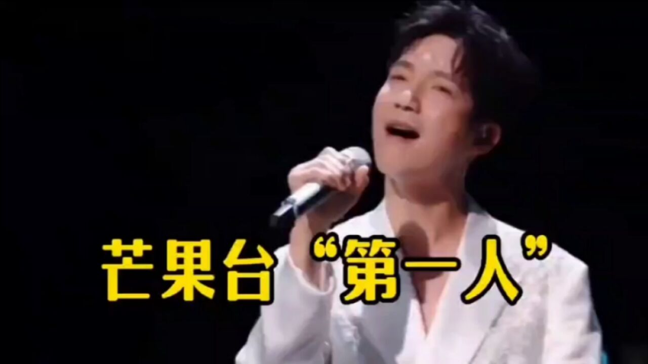 陈楚生再战芒果《声生不息》,16年前一首金曲稳压周杰伦