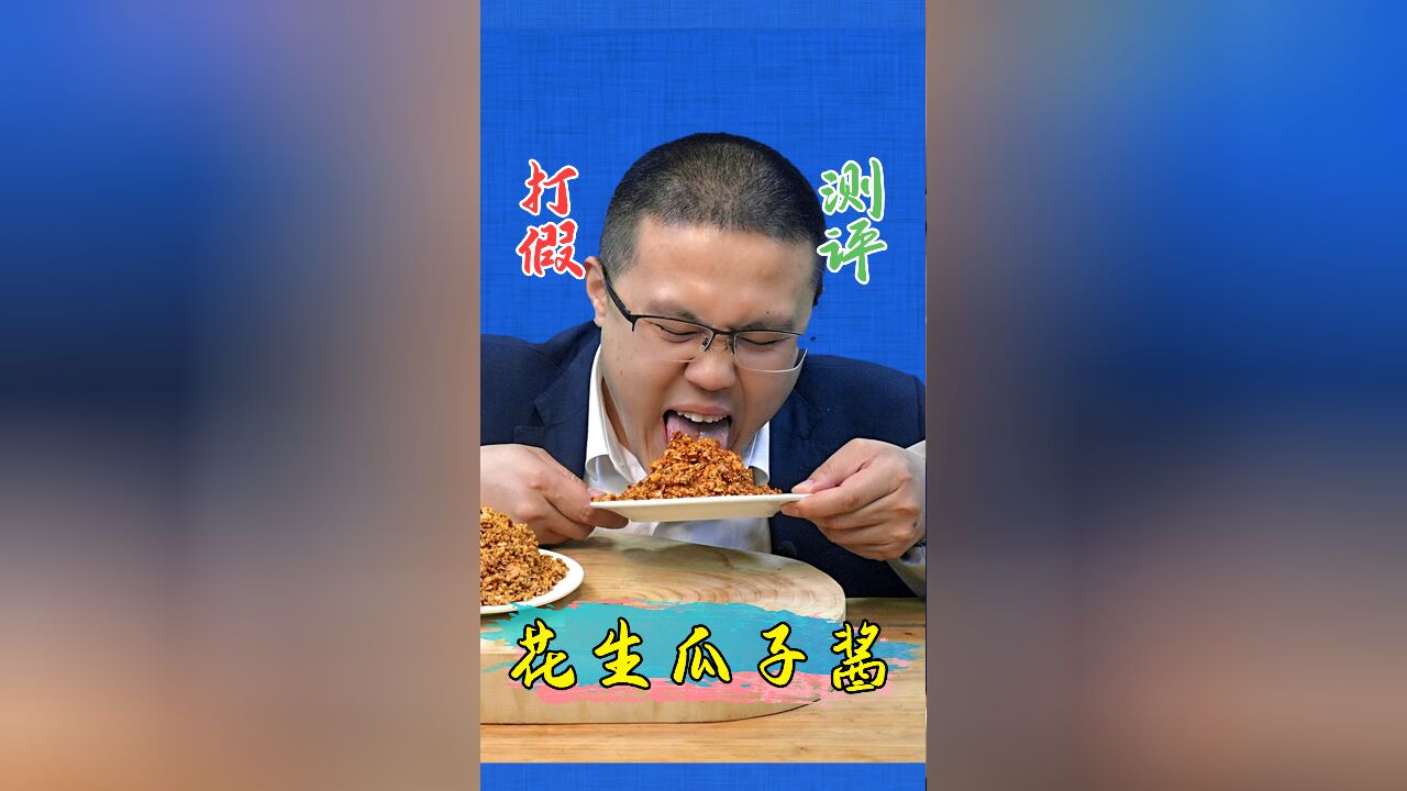 河南人都吃过这个辣椒酱吗?