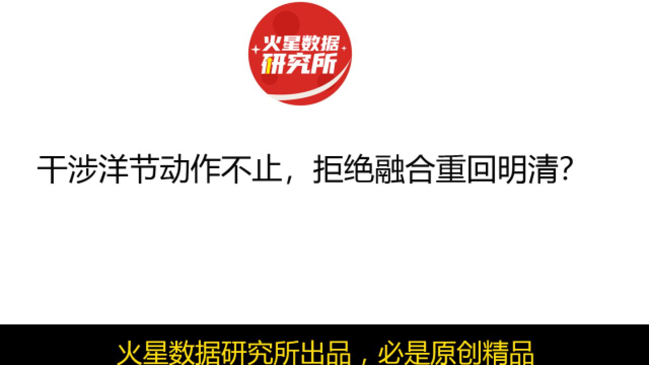 拒绝过洋节动作不断,我们应该与世界文化融合还是抱残守缺?