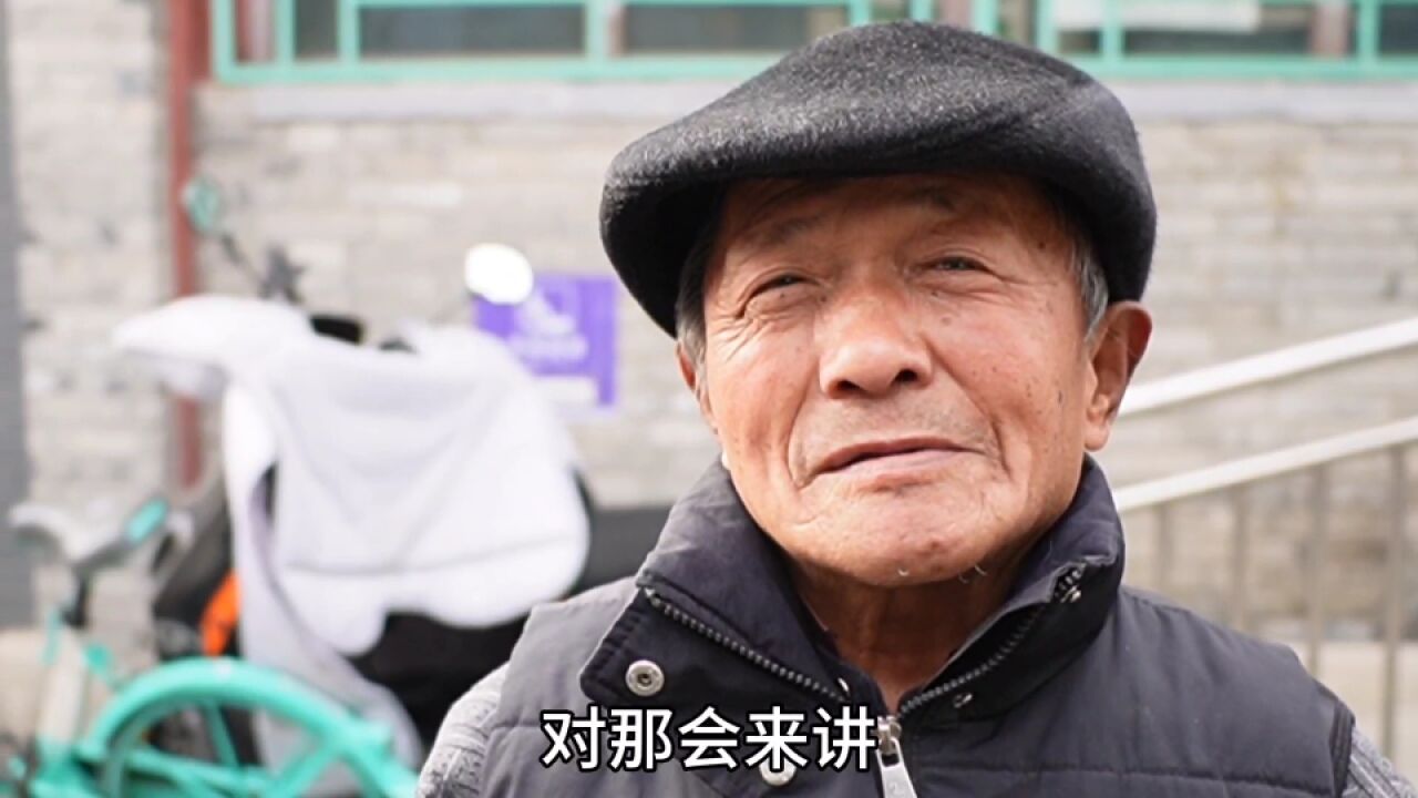 北京知青大爷68年去兵团,与几位名人是战友,如今退休金能拿多少