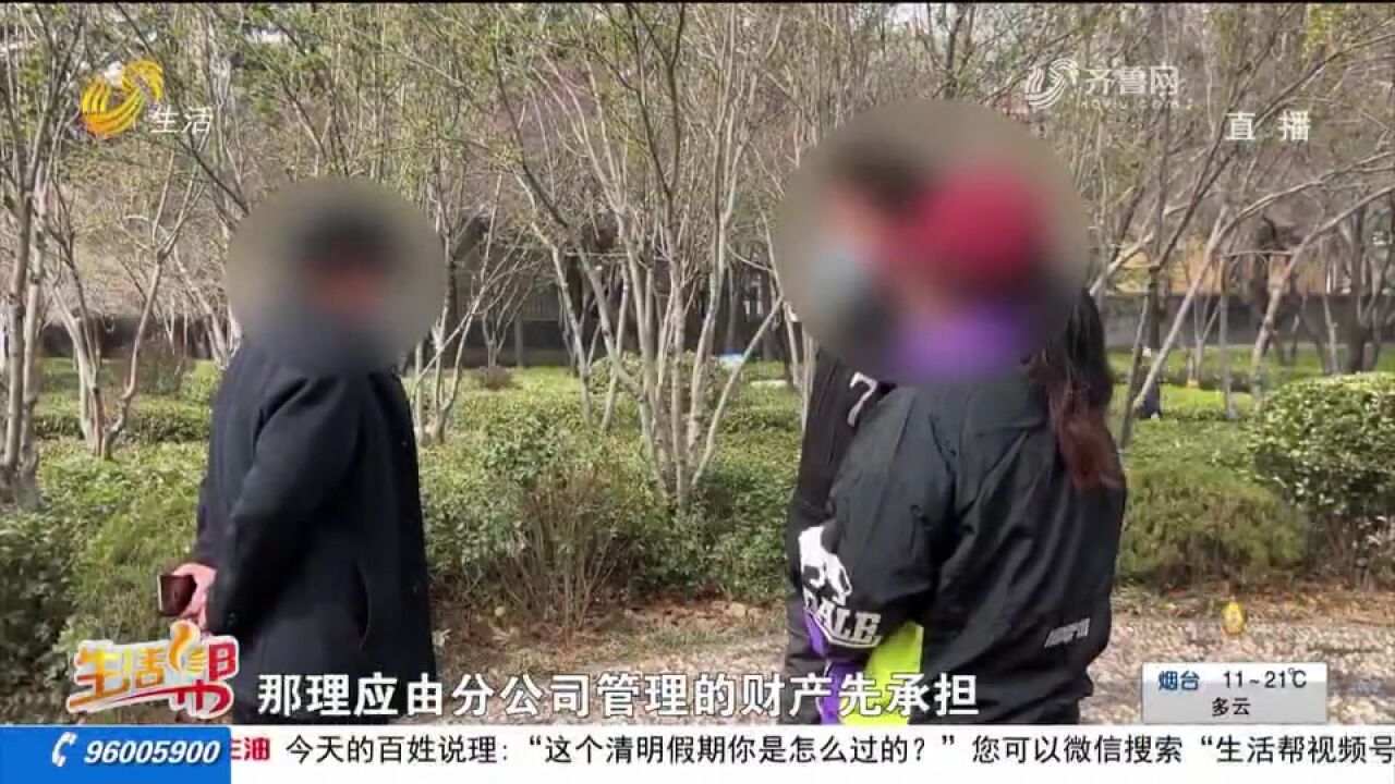 婚介公司介绍对象,不成功能退款?男子相亲未成功,想退款成难题