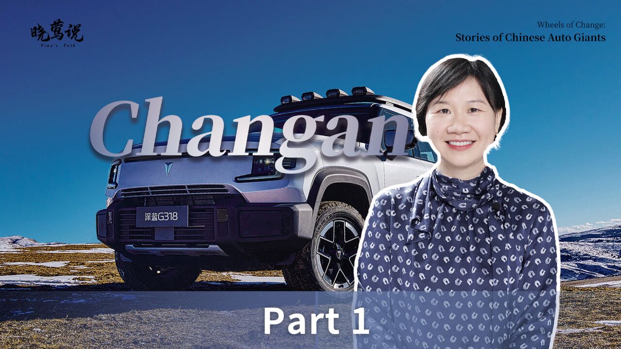 The Story of Changan Automobile :Part 1