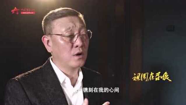 韩磊演唱《祖国在召唤》主题曲《永远的召唤》