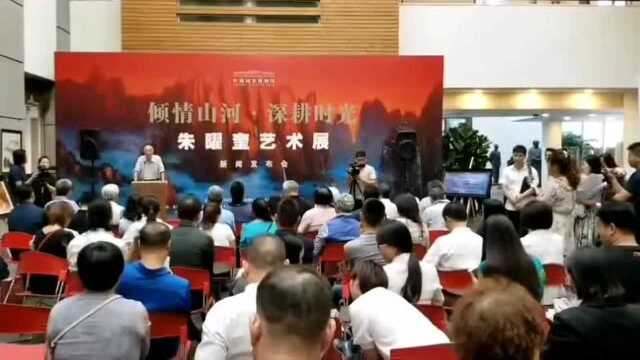 朱曜奎教授清华见面会