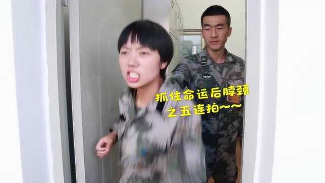 迷彩青春第七集