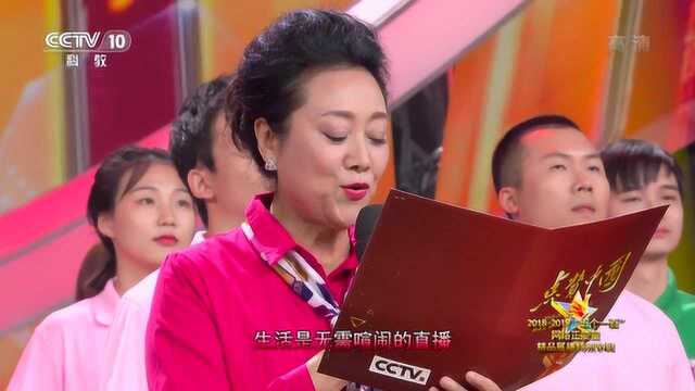 2019点赞中国丨捍卫网络传递正能量 这里有你渴望的生活