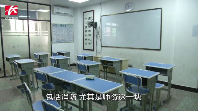 教育局发布无证“黑名单”,68个无证校培机构上榜:关停!