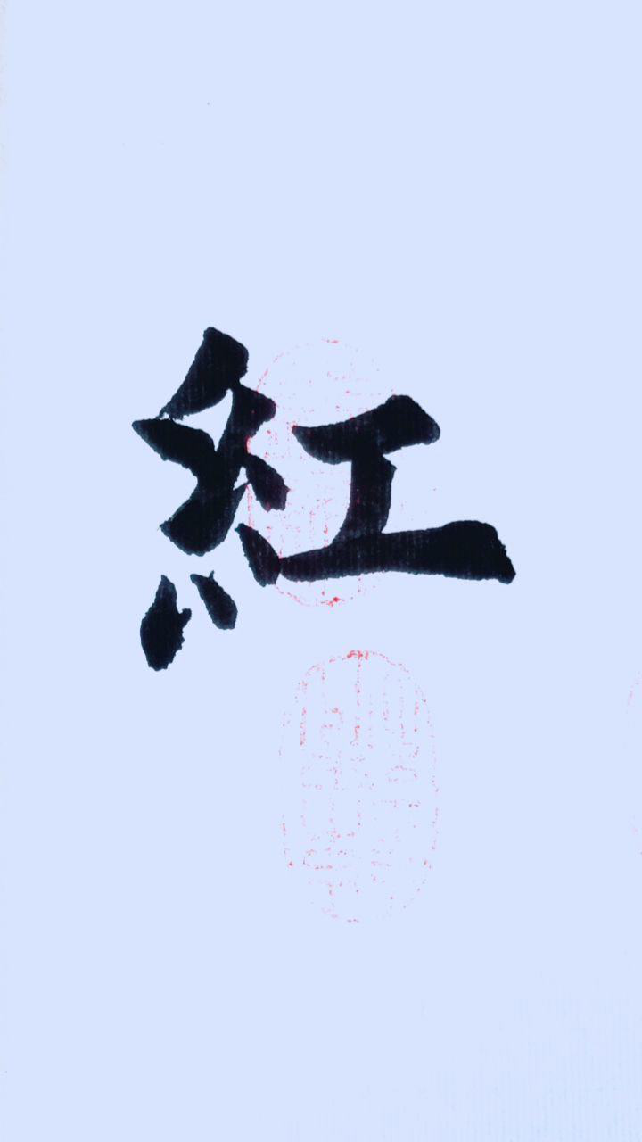 红字怎么写 腾讯网