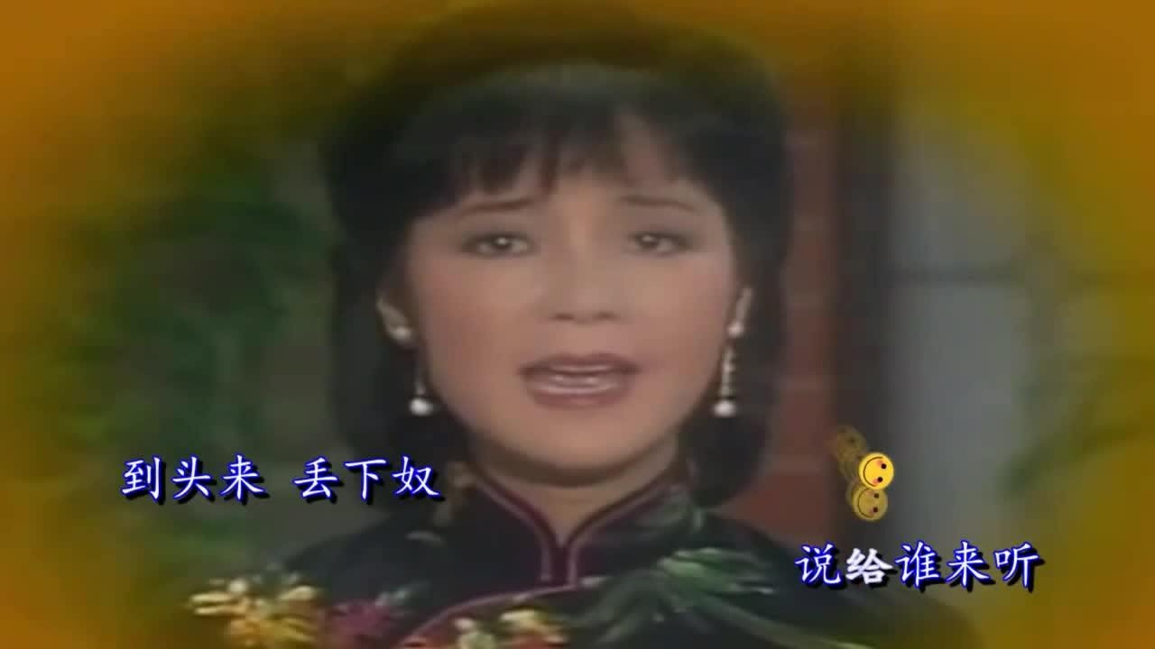 邓丽君的《叹十声》,烟花女子叹罢那爹娘生下了奴,就没有照管
