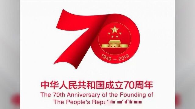 庆祝新中国70华诞忻州实验中学征集“我与国旗同框” 素材