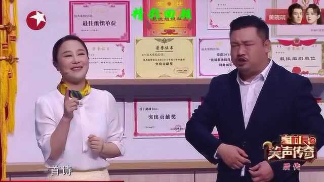 李莉莉老师帮贾冰分析黄色怎么才能用面部表情生动的表达出来