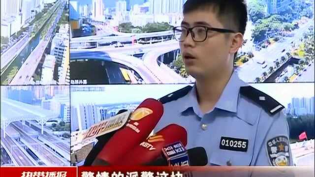 海口:电子版违法行为告知单亮相 助力交警提升执法效率