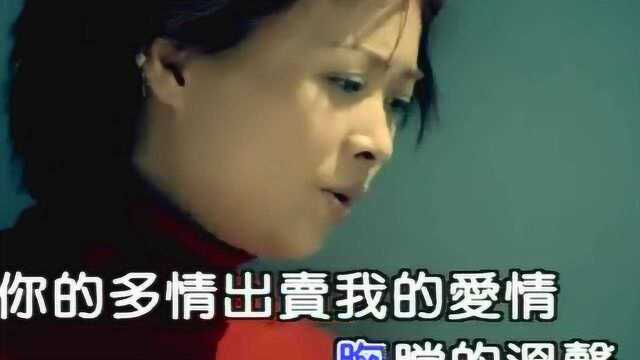 那英《出卖》一首久违的歌曲,唱的撕心裂肺,感染力爆表!