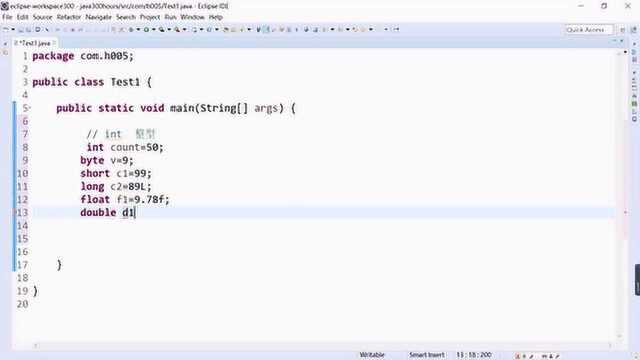 300小时成为java程序员 第5讲 基础部分变量及数据类型