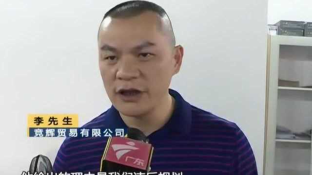 佛山:管理方与承租方有纠纷 强行关闭商场出入口