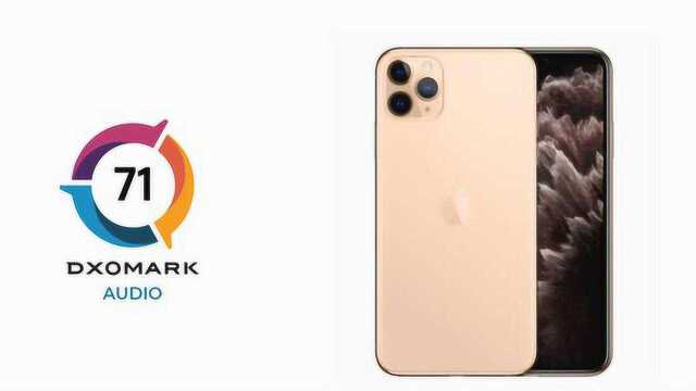 DXOMARK音频测试榜单发布,iPhone 11表现尴尬