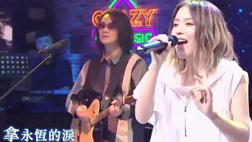 飞儿乐队新主唱重新唱《月牙湾》,却遭全网吐槽?网友:不够自然