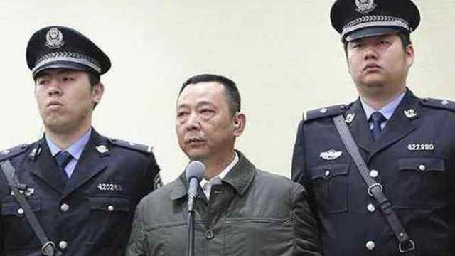 四川“黑老大”刘汉控股70多个公司,资产400亿,行刑时就说了三个字