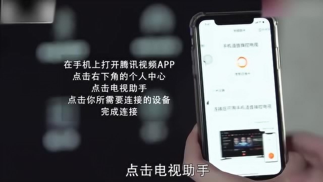 怎么把手机投屏到电视中