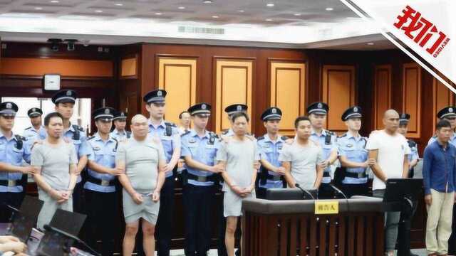 200万元雇凶杀人转手4次剩10万 南宁连环雇凶杀人案终审宣判