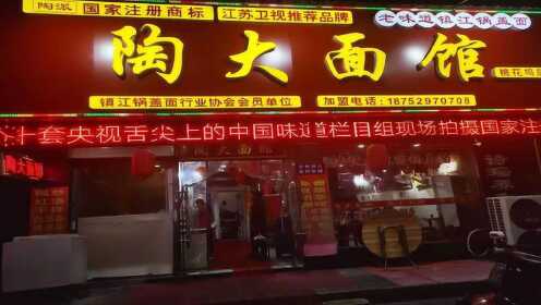 镇江就业创业证