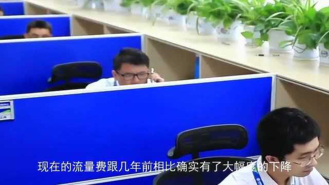 中国联通:流量资费五年降幅达95%,网友表示感受不到!