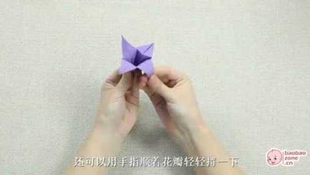 折纸课 13百合花:纯洁的象征