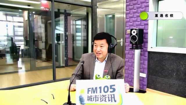 FM105直通名校昆十中袁刚副校长