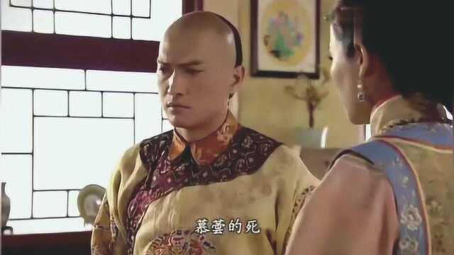 万凰之王,古装,古代电视剧