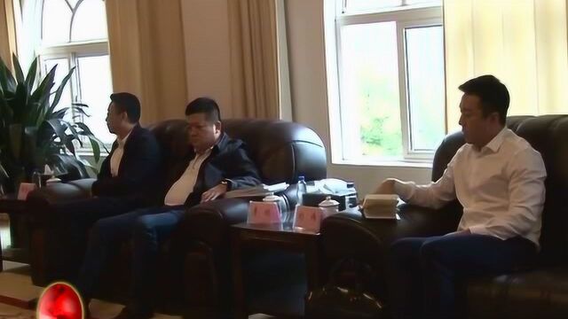 安源与江西国控欲强强联手 共同推动有关项目合作