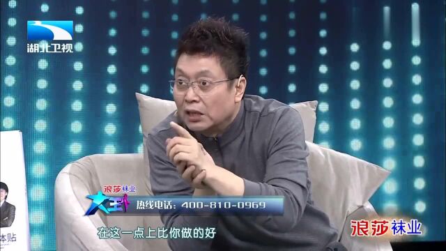 大王小王:两位主持人成功开导腾飞的父亲,并给滕飞提出建议