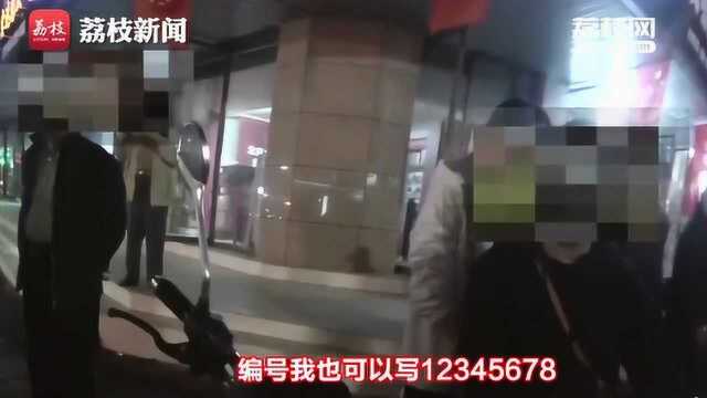 恶人先告状?女子发微博称受交警“辱骂” 交警:这个锅,我们不背!