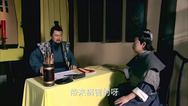 大郎找算命先生算命,怎想先生算得真准,武大郎吓懵了